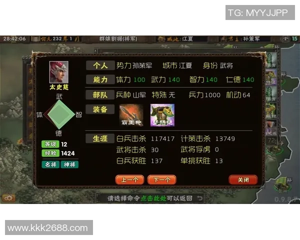 刘军的和平精英人生深度对话探索游戏背后的梦想与坚持 刘军的和平精英人生深度对话探索游戏背后的梦想与坚持